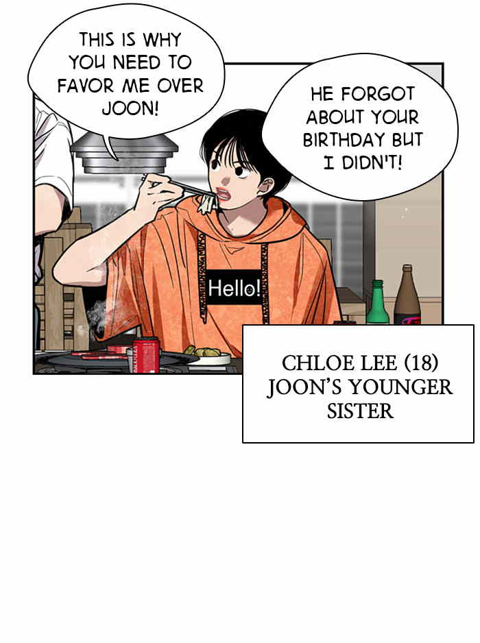 Lee Doona! chapter 46 - page 30