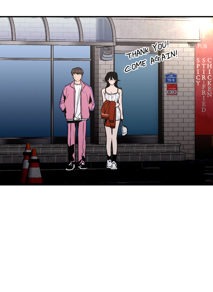 Lee Doona! chapter 42 - page 42