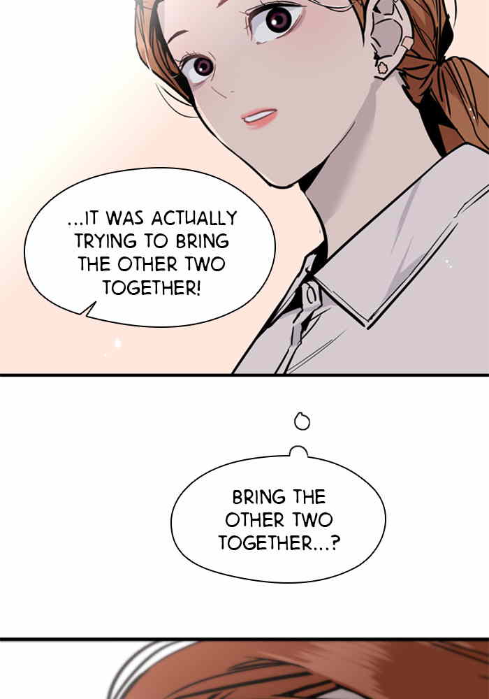 Lee Doona! chapter 41 - page 45