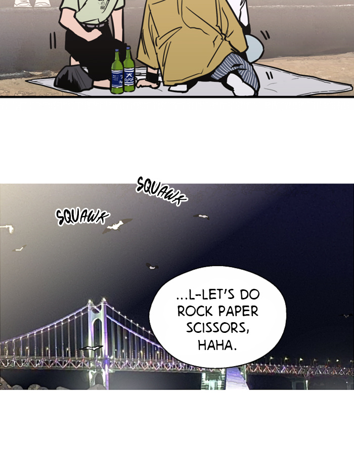 Lee Doona! chapter 40 - page 34