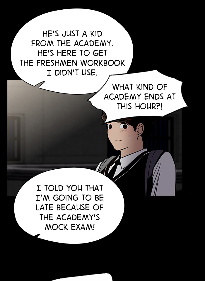 Lee Doona! chapter 39 - page 27