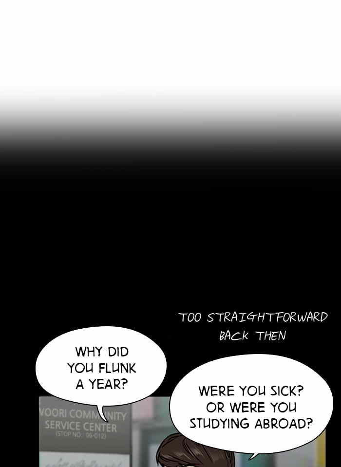 Lee Doona! chapter 39 - page 7