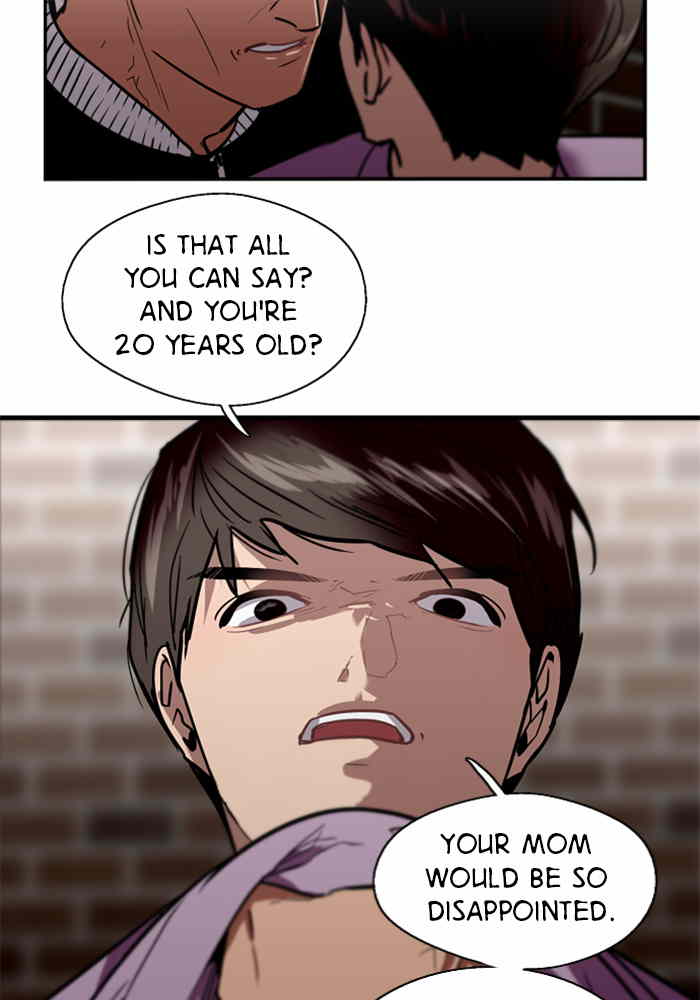 Lee Doona! chapter 25 - page 26