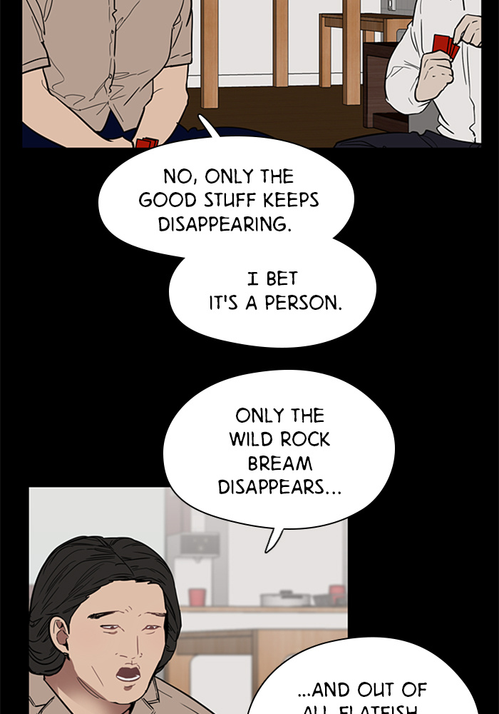 Lee Doona! chapter 23 - page 13