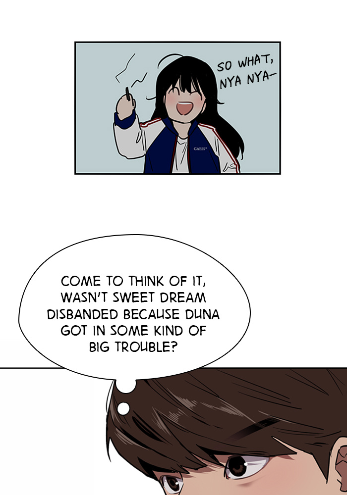 Lee Doona! chapter 2 - page 26