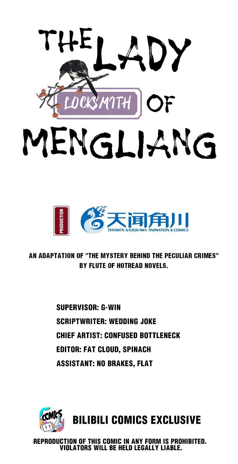 The Lady Locksmith of Mengliang chapter 21 - page 1