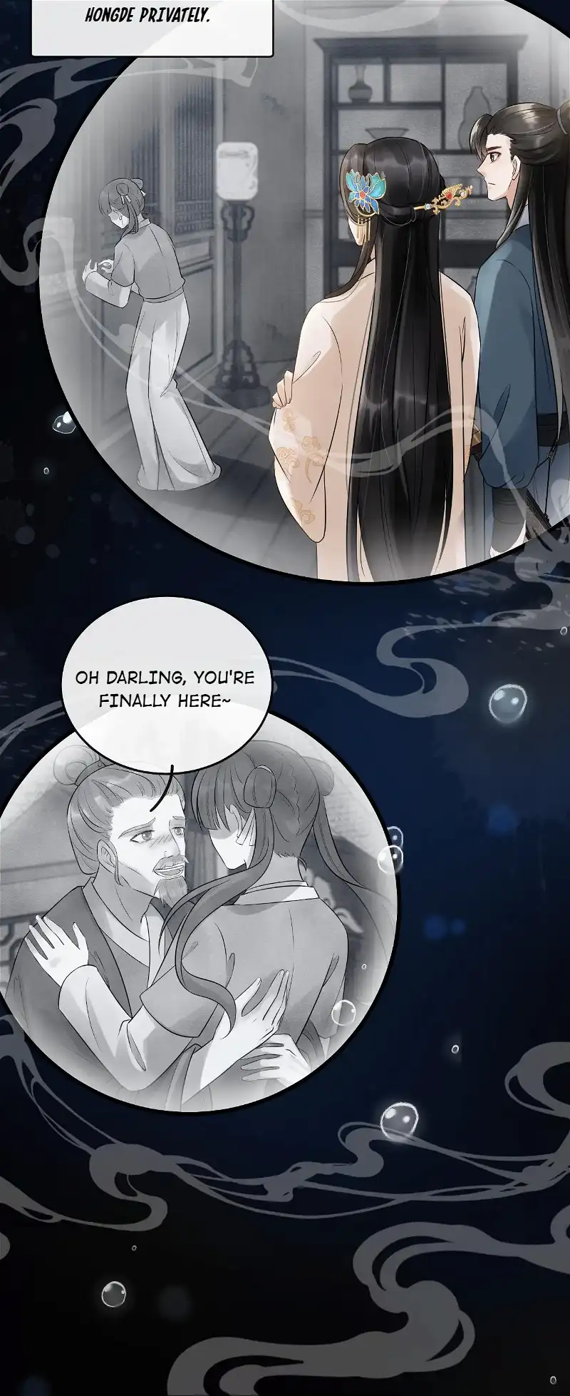 The Lady Locksmith of Mengliang chapter 13 - page 28