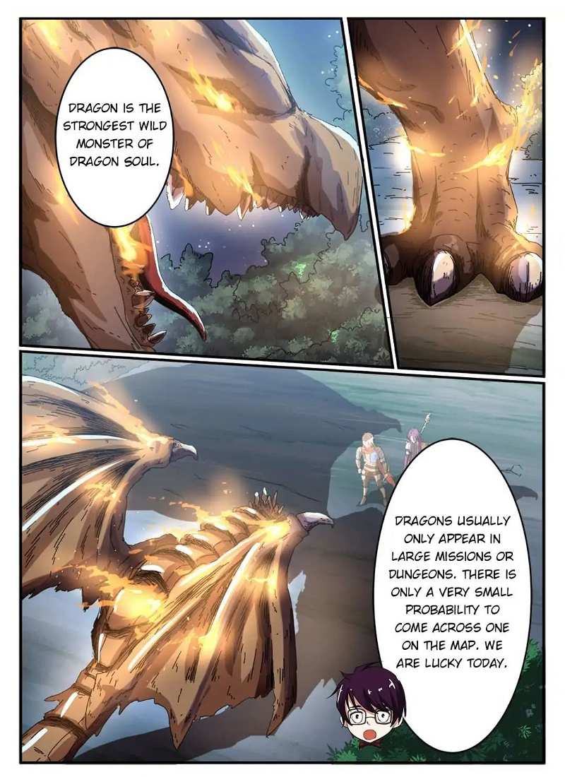 Spirit of Esports Chapter 19 - page 2