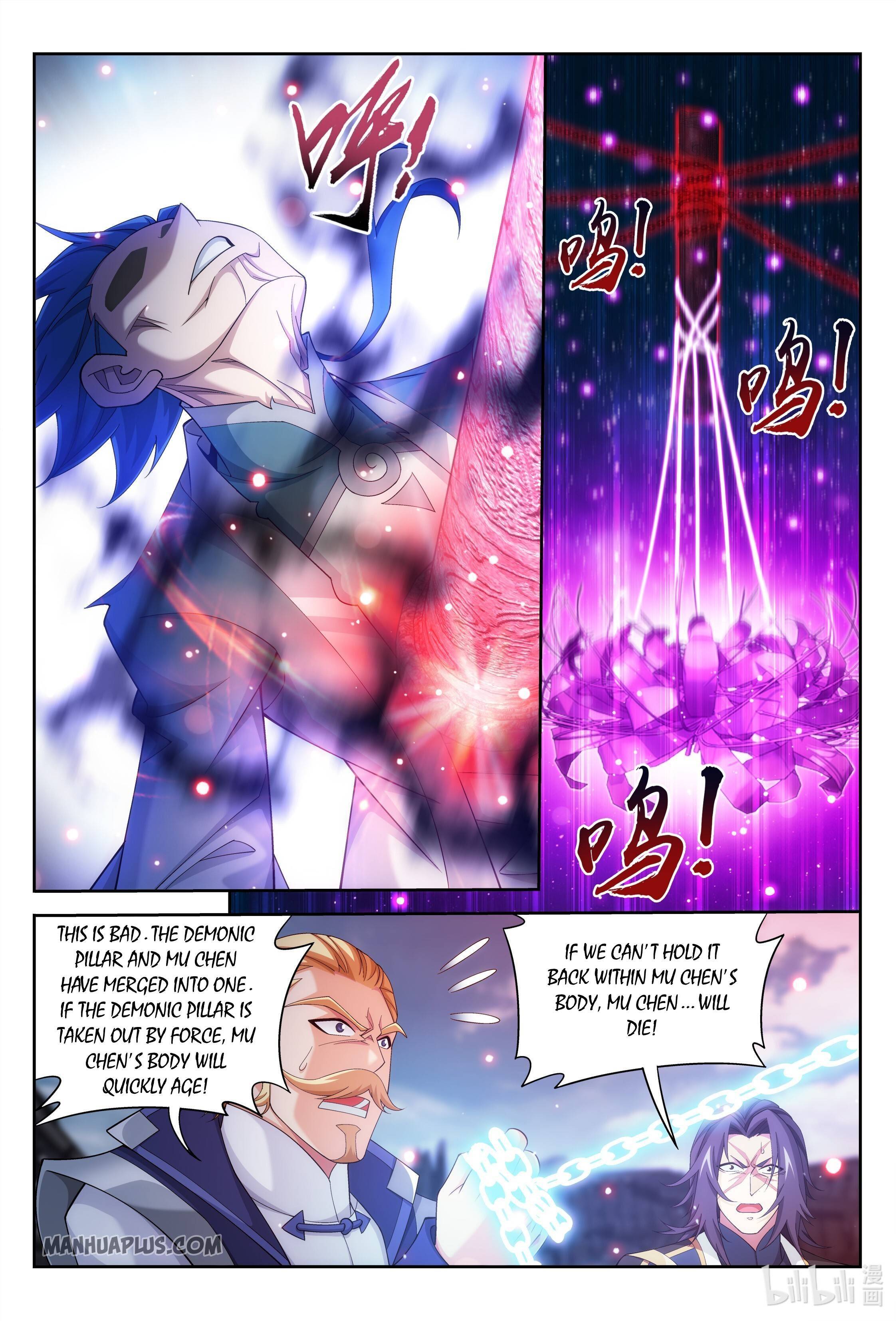 The Great Ruler chapter 229 - page 6