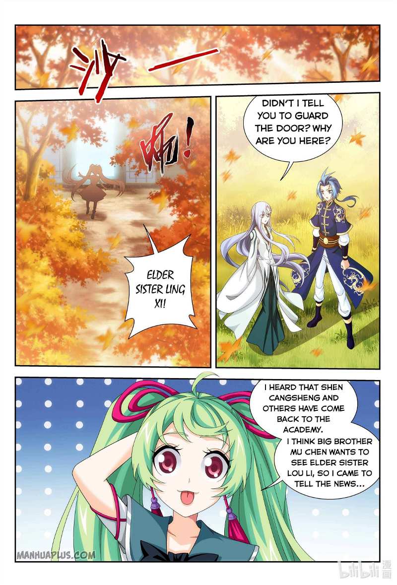 The Great Ruler chapter 234 - page 10