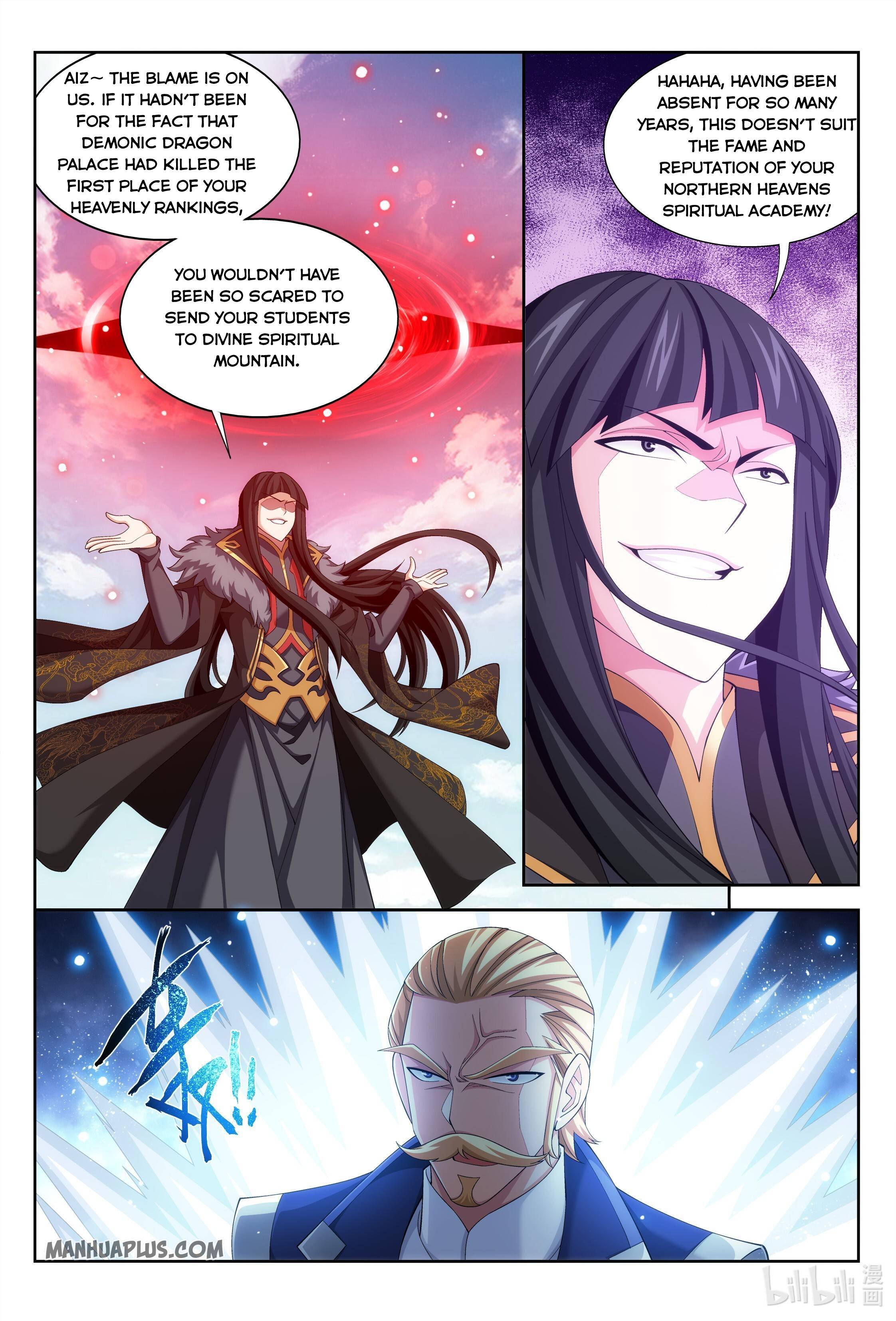 The Great Ruler chapter 226 - page 7