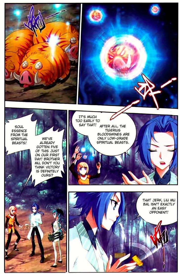 The Great Ruler chapter 10 - page 7