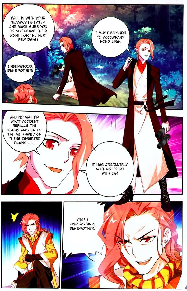 The Great Ruler chapter 10 - page 9