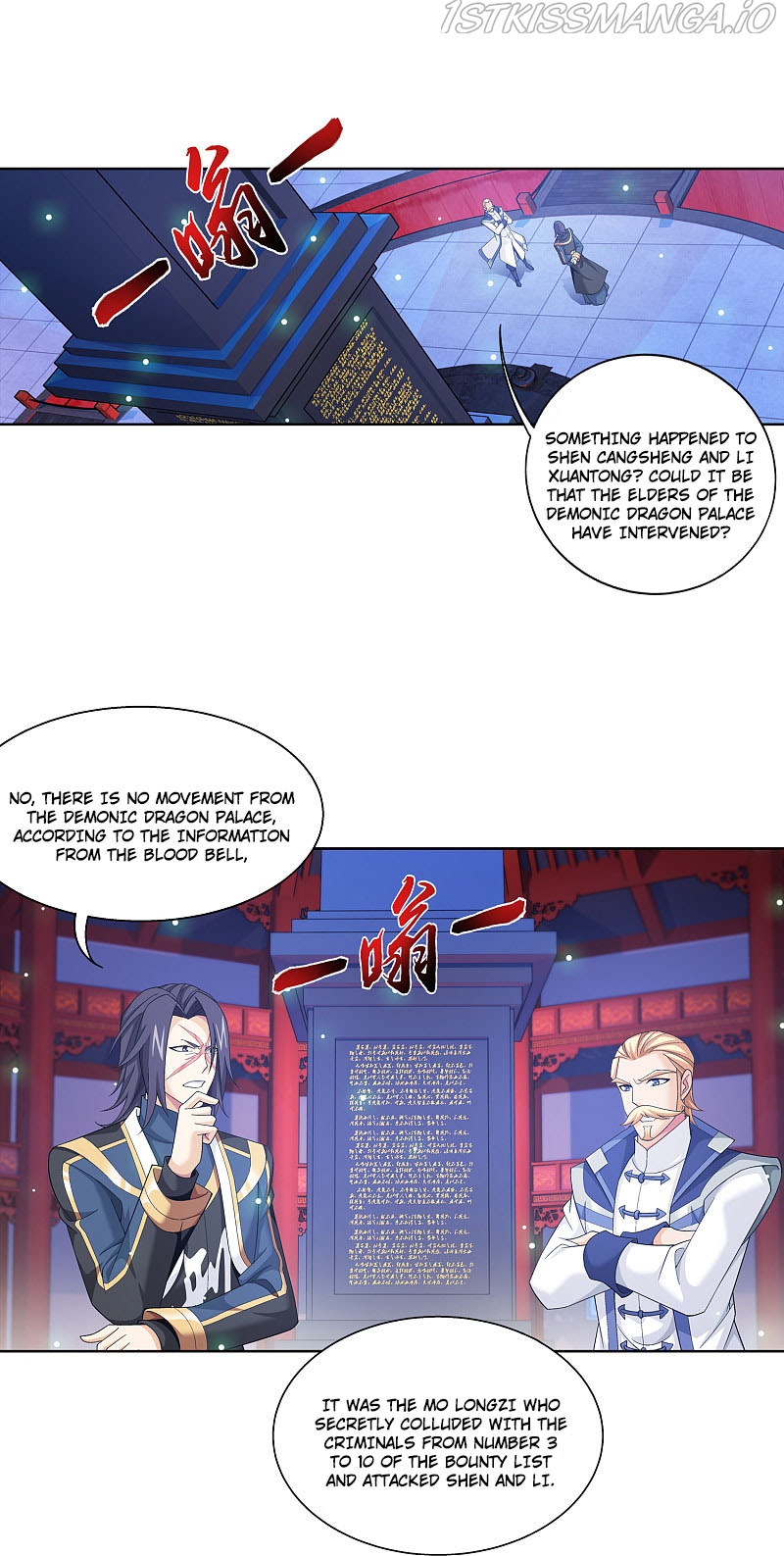 The Great Ruler chapter 169.1 - page 7