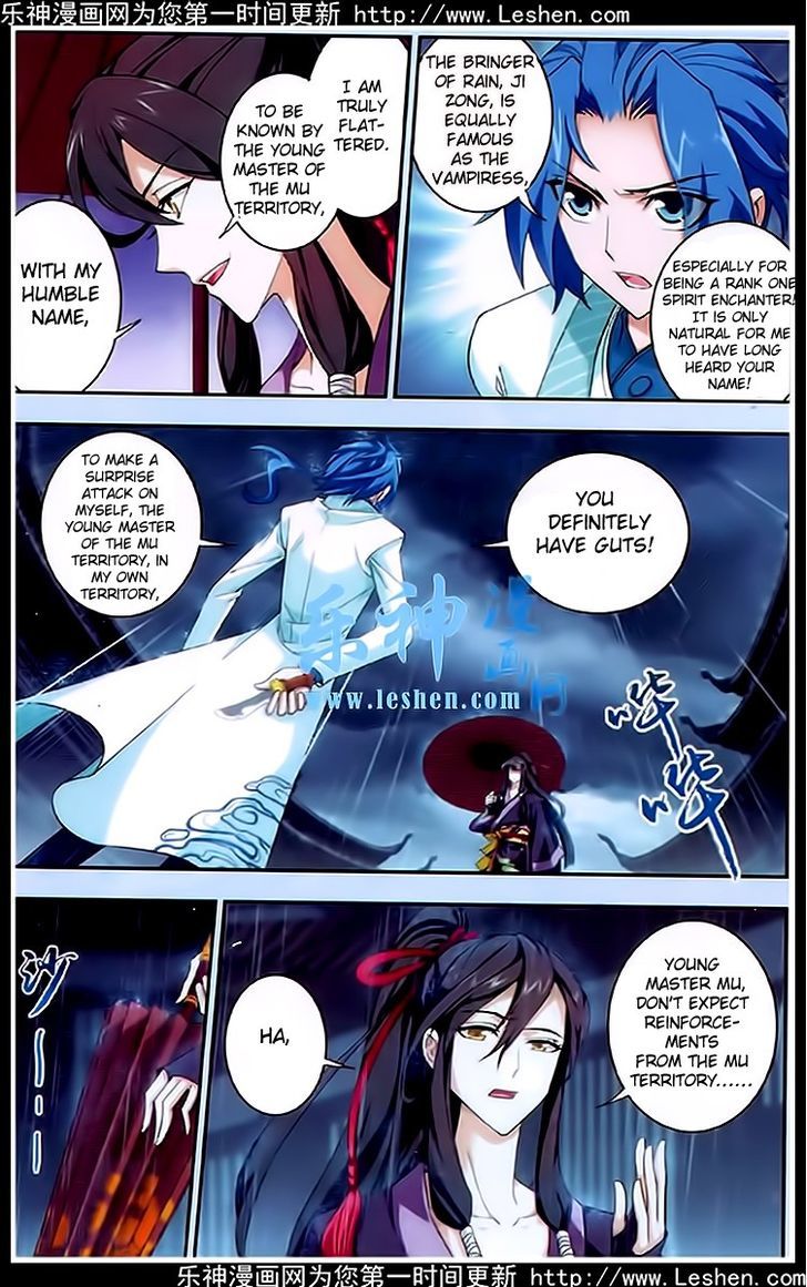 The Great Ruler chapter 19 - page 23