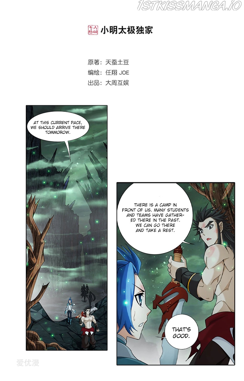 The Great Ruler chapter 138.2 - page 2