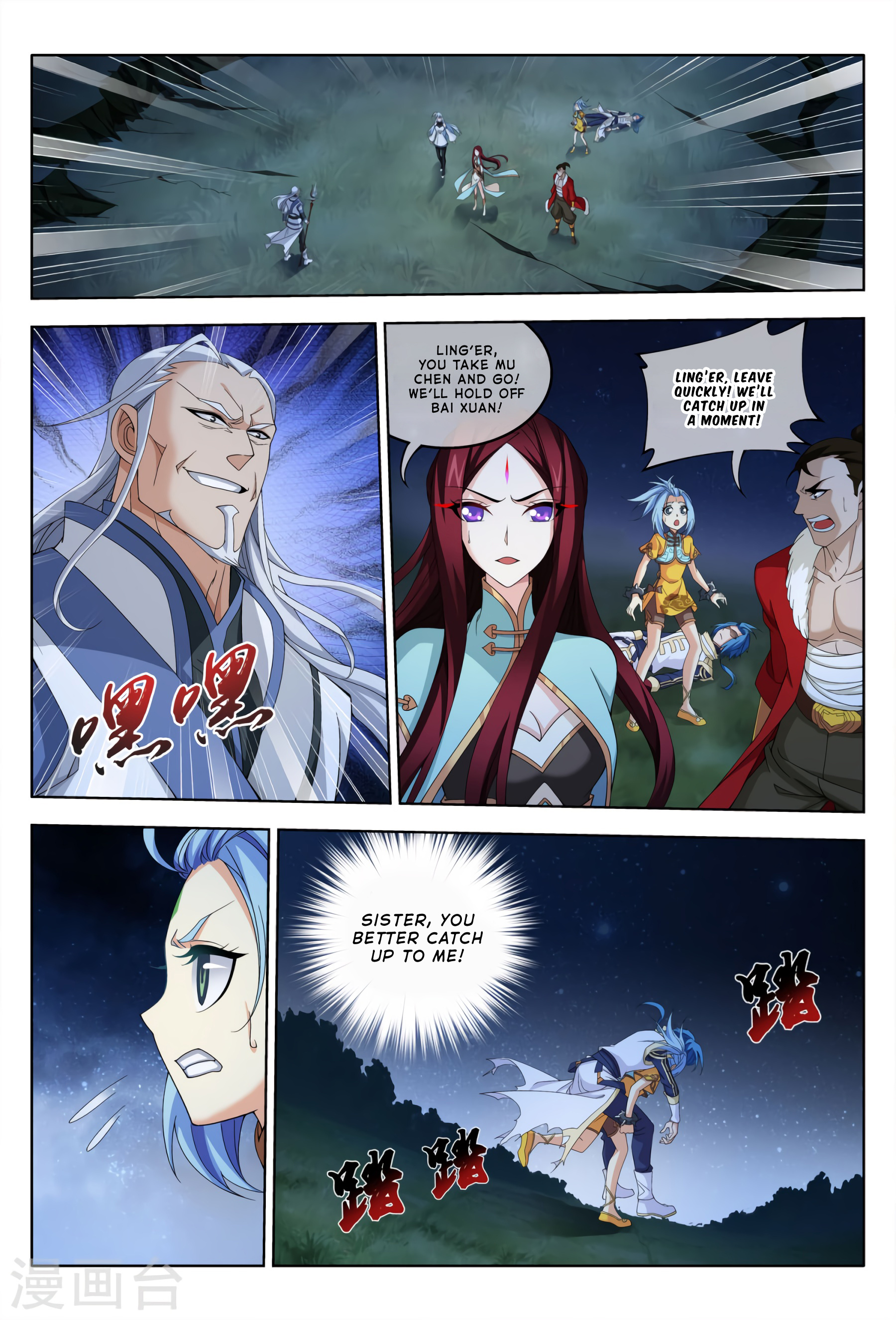 The Great Ruler chapter 115 - page 23