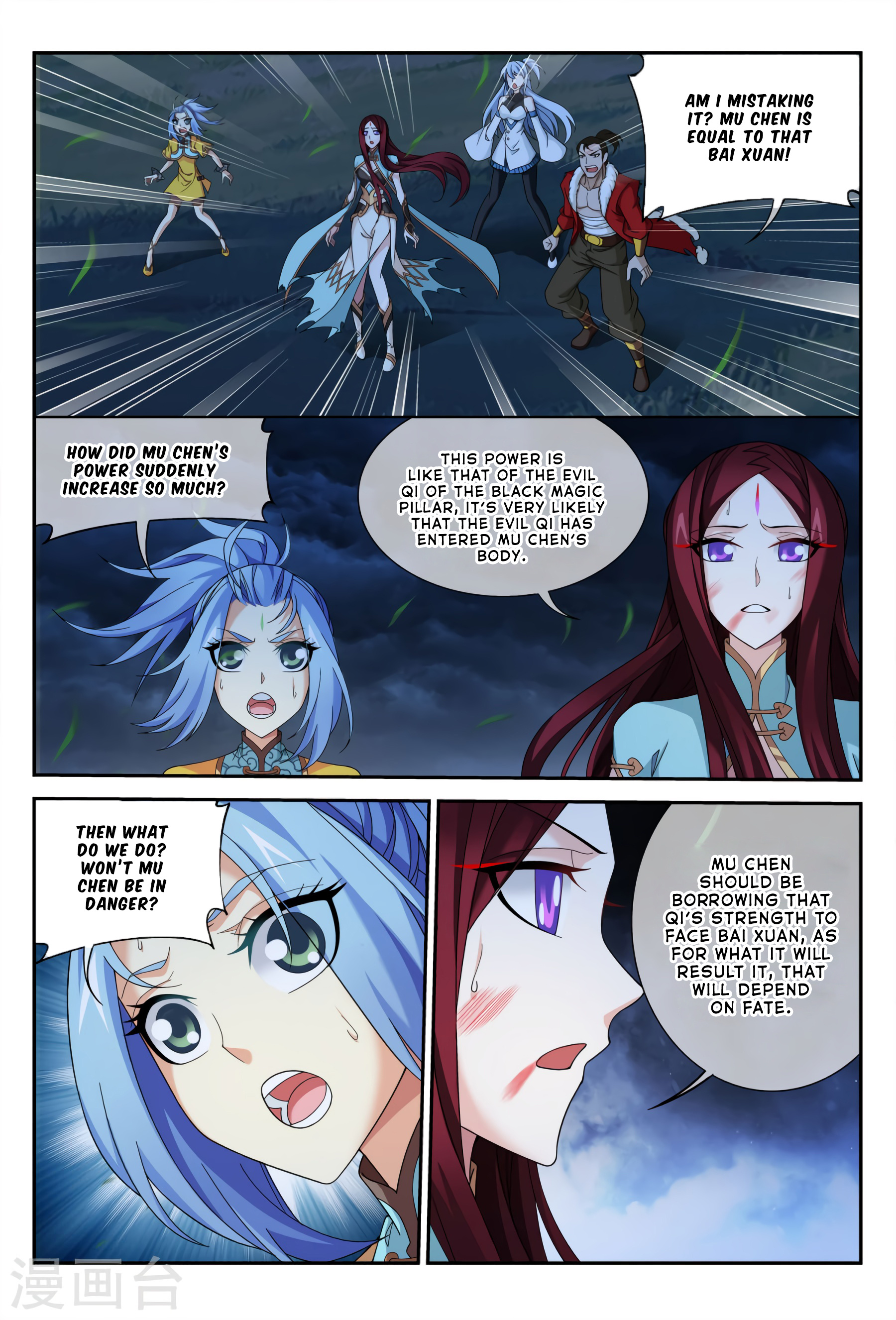 The Great Ruler chapter 116 - page 19