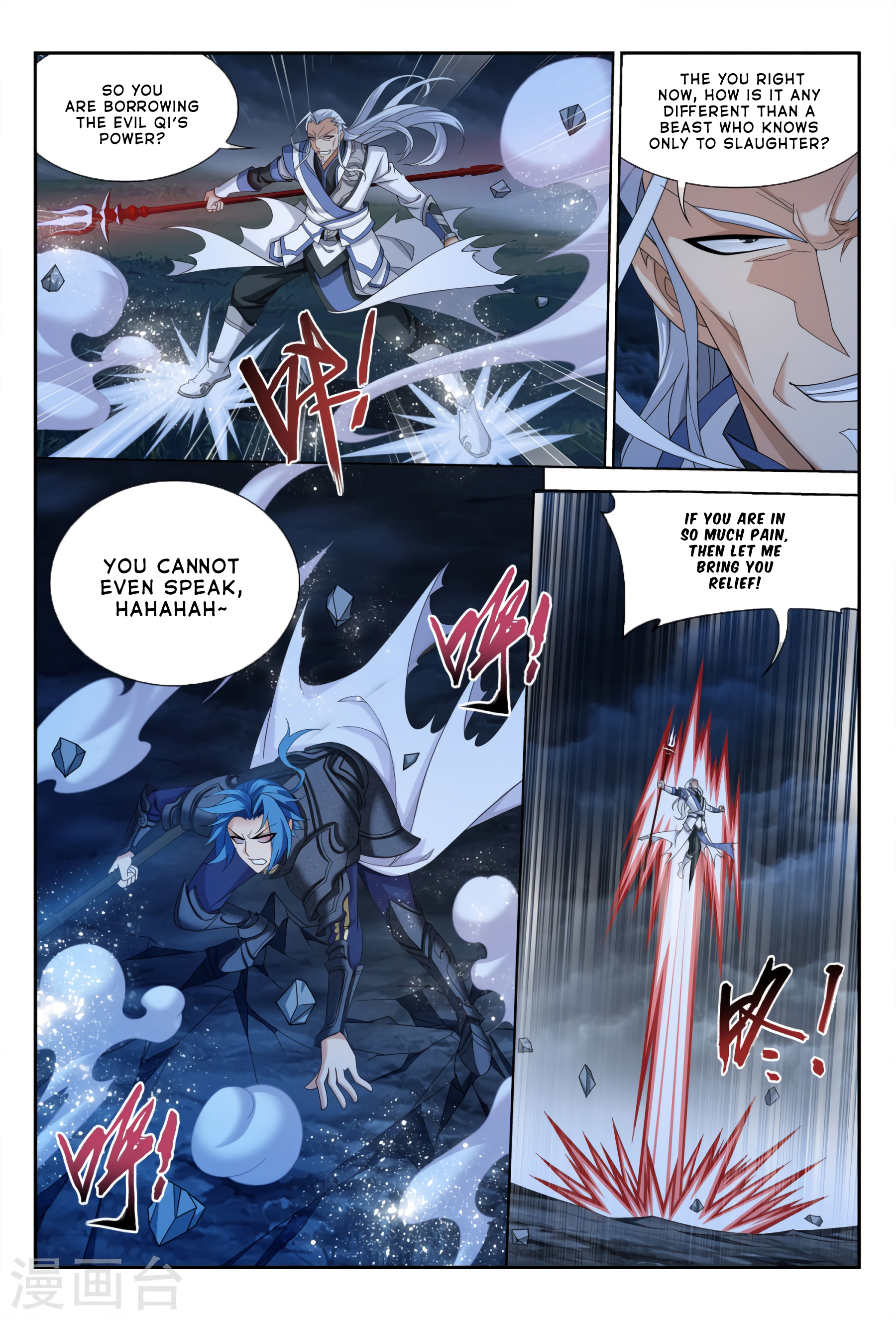 The Great Ruler chapter 116 - page 20