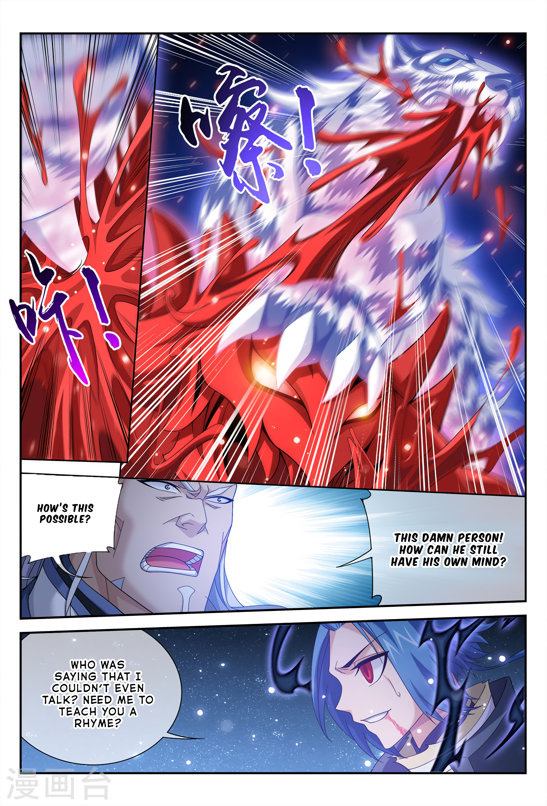 The Great Ruler chapter 116 - page 25