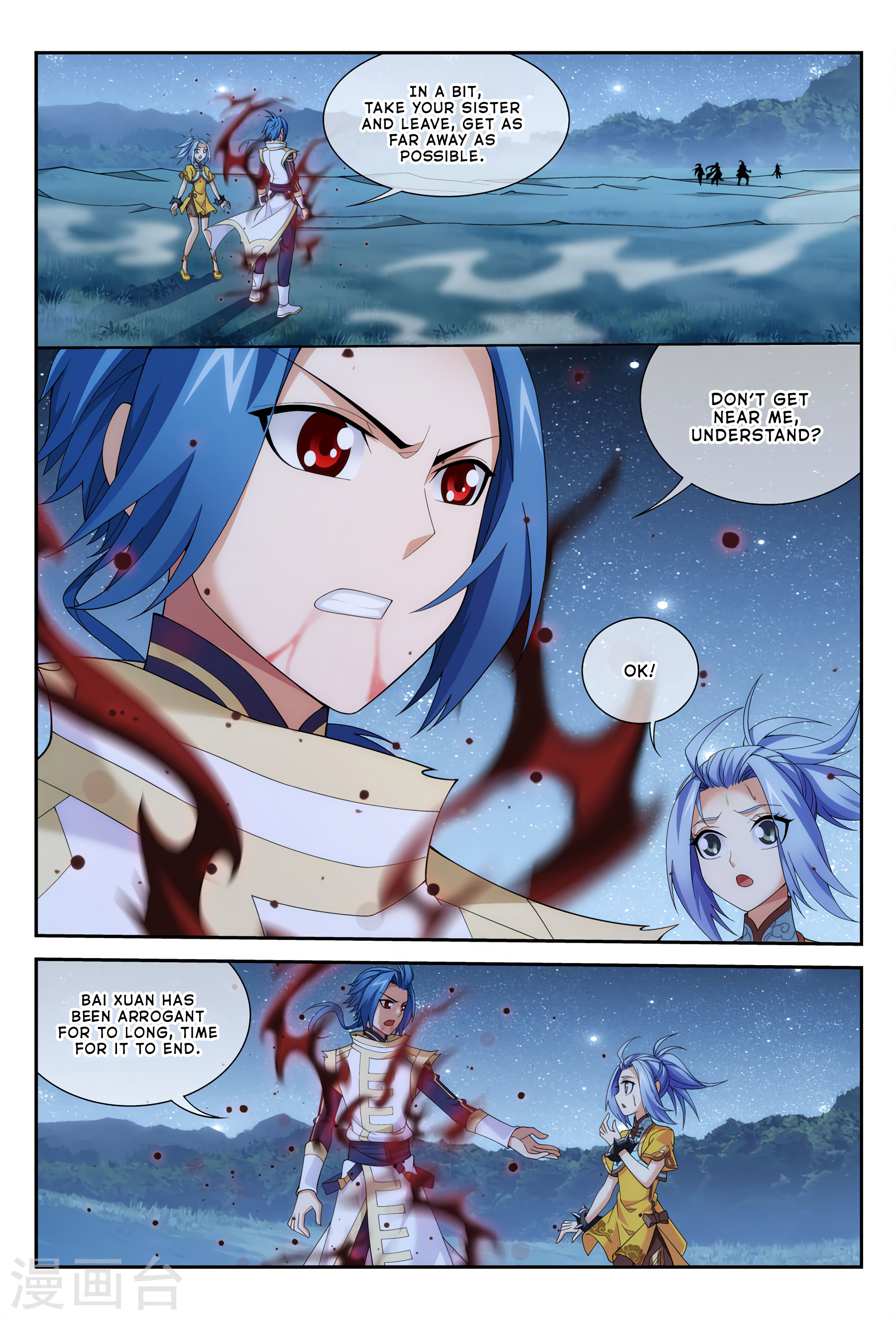 The Great Ruler chapter 116 - page 6