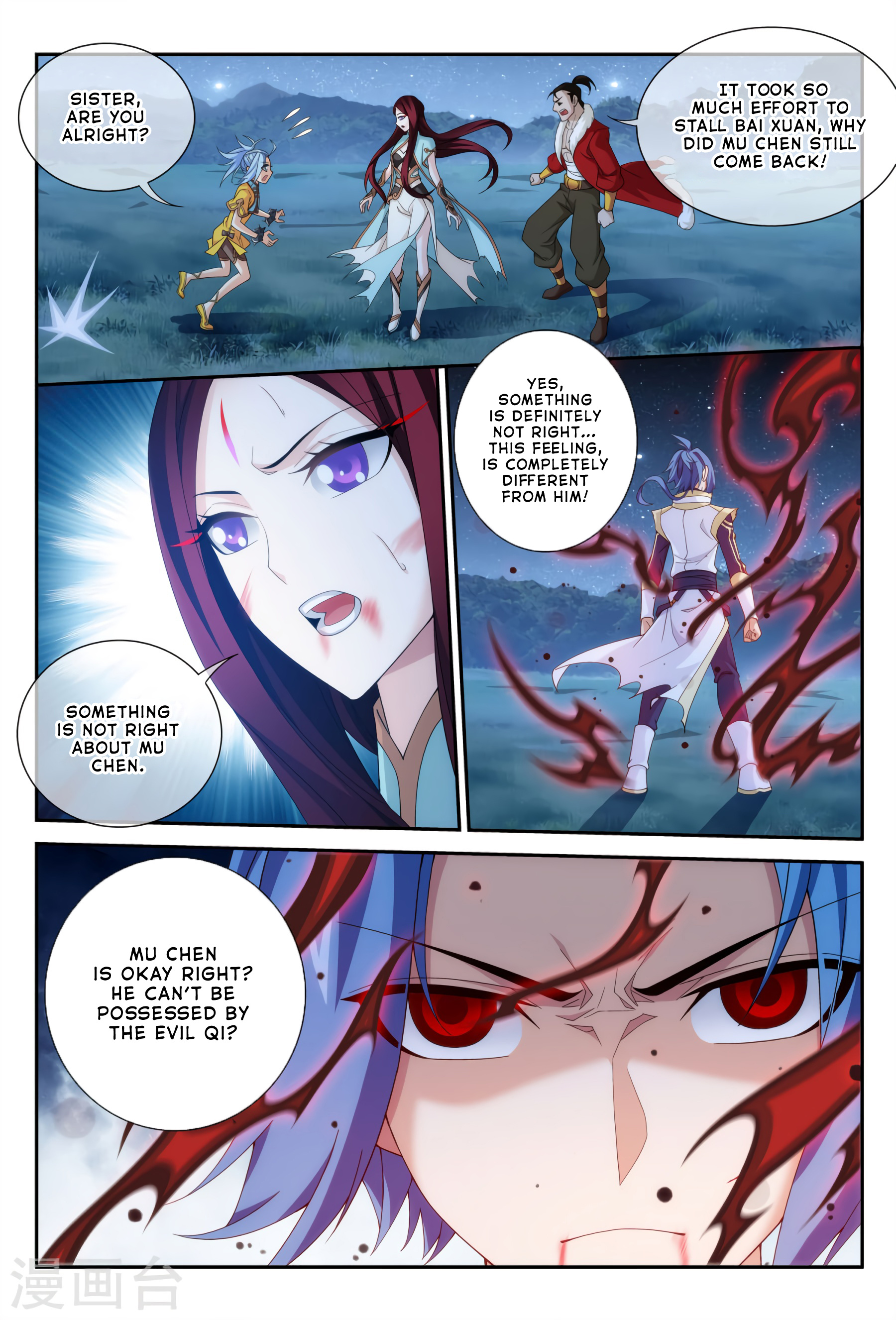 The Great Ruler chapter 116 - page 8