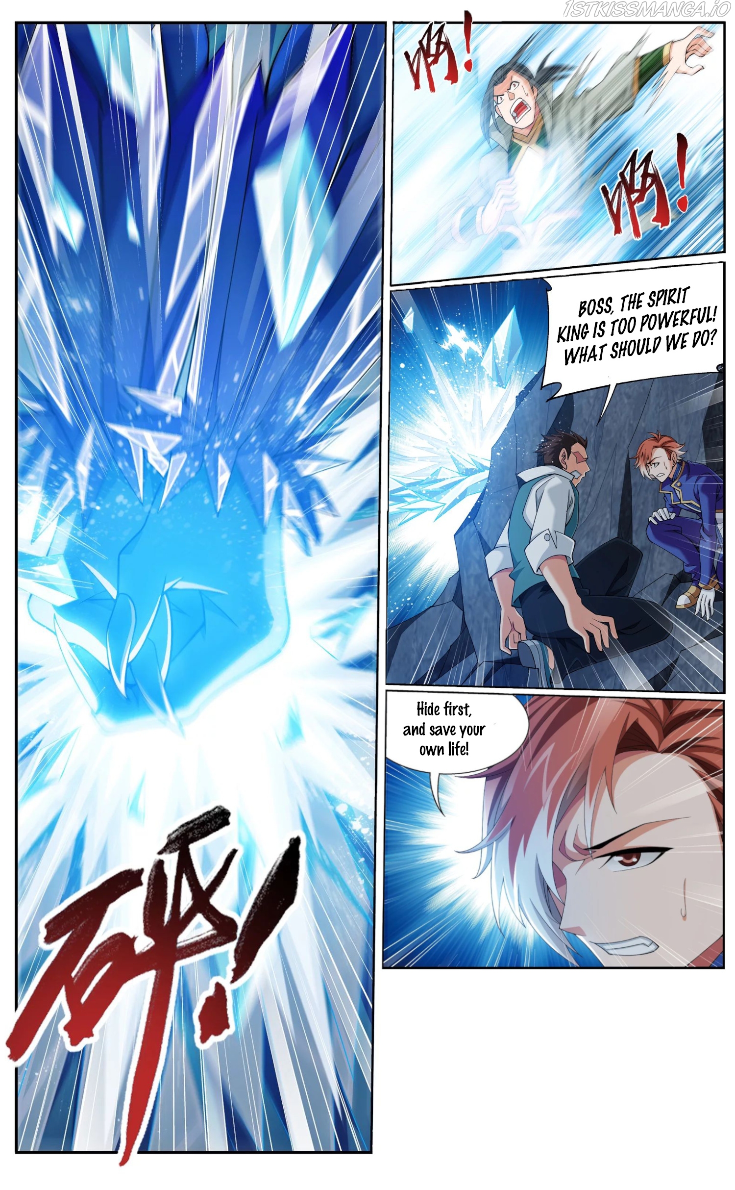 The Great Ruler chapter 141.2 - page 4