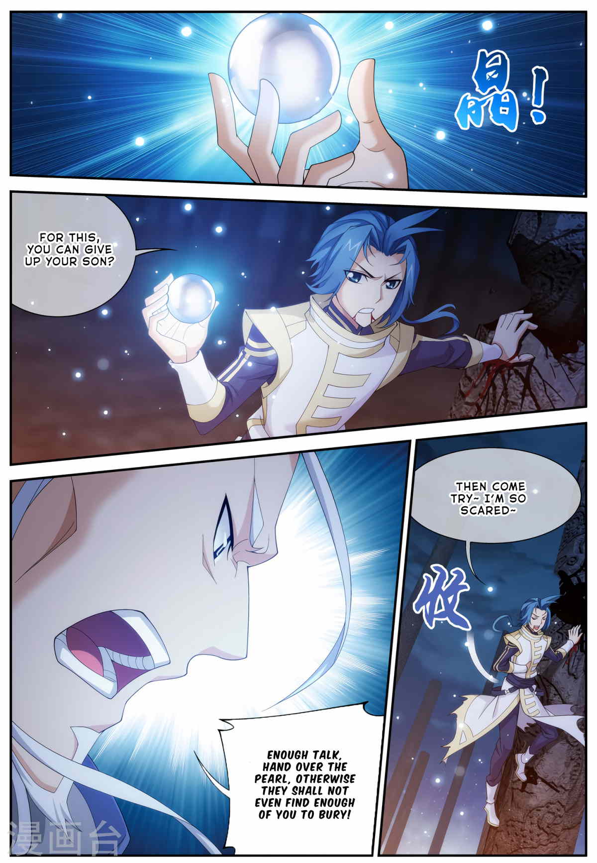 The Great Ruler chapter 114 - page 5