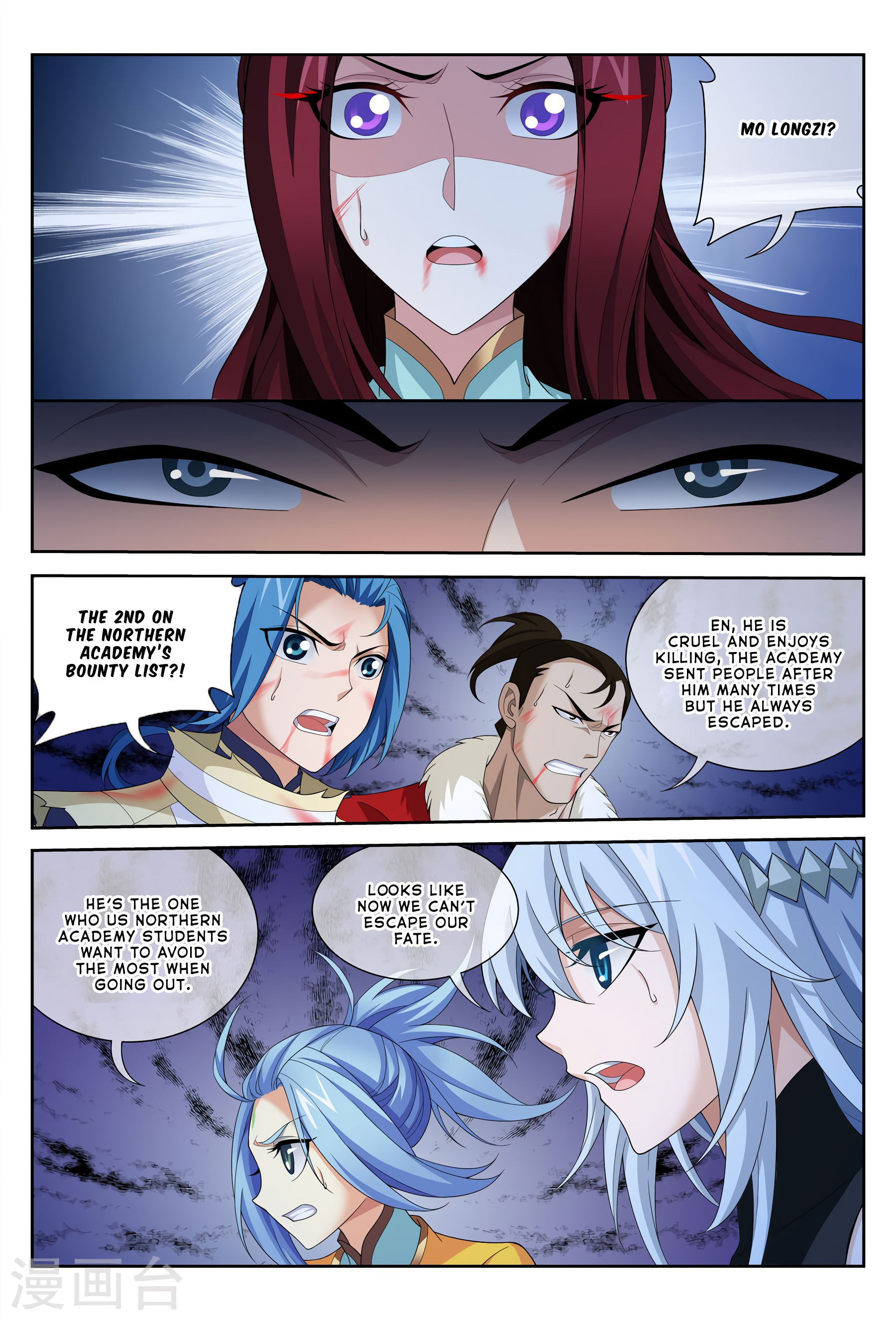 The Great Ruler chapter 117 - page 14