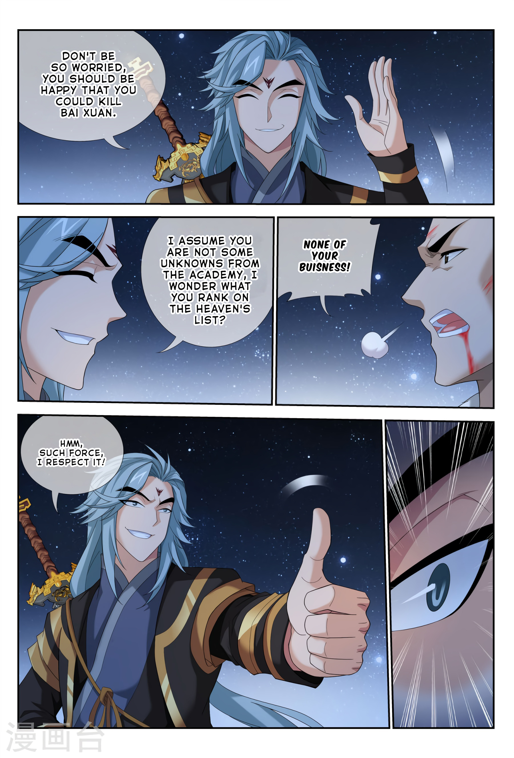 The Great Ruler chapter 117 - page 16