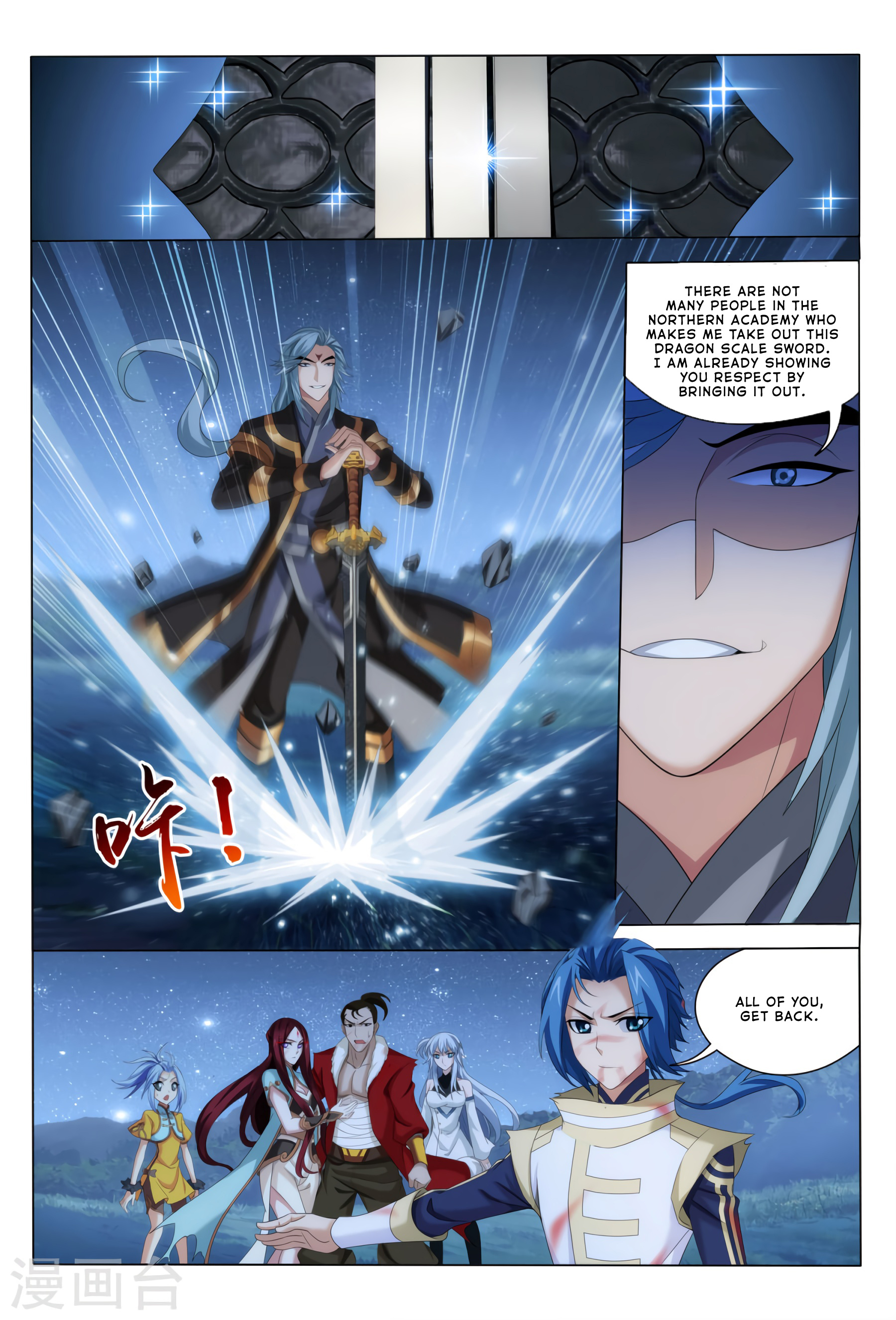 The Great Ruler chapter 117 - page 22