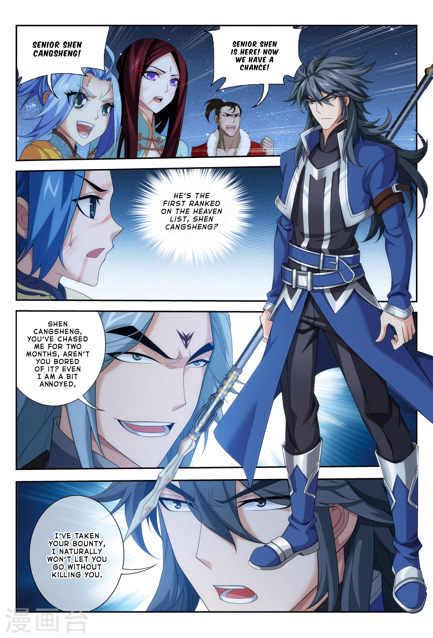 The Great Ruler chapter 117 - page 28