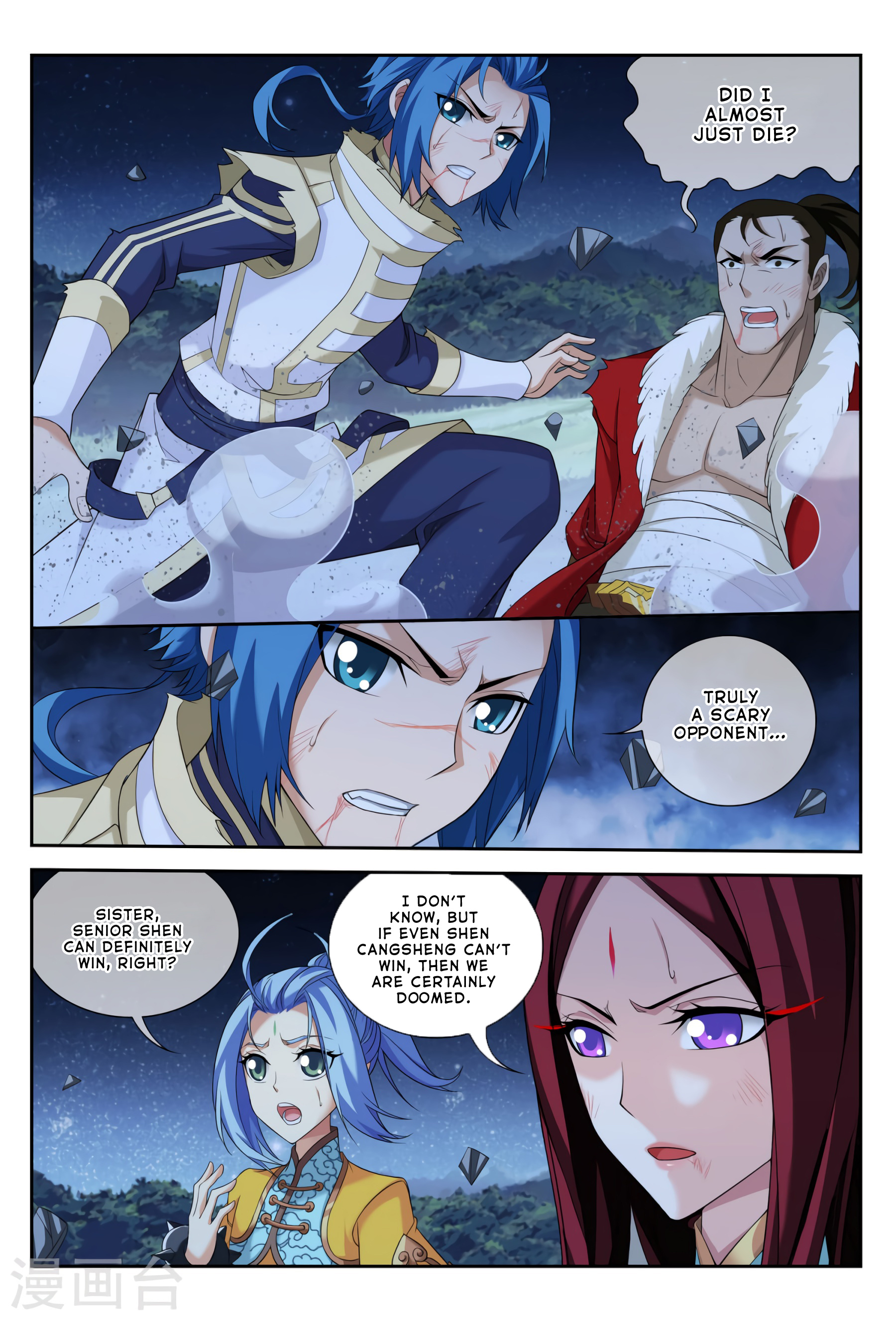 The Great Ruler chapter 118 - page 6