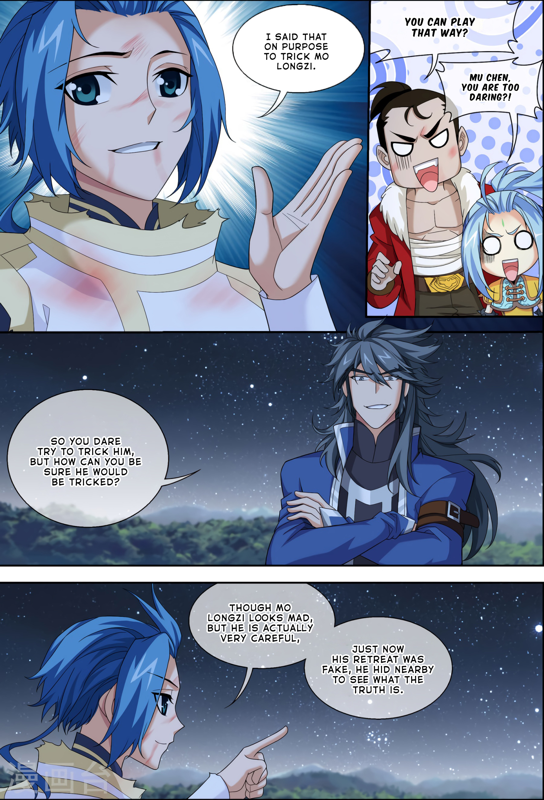 The Great Ruler chapter 119 - page 5