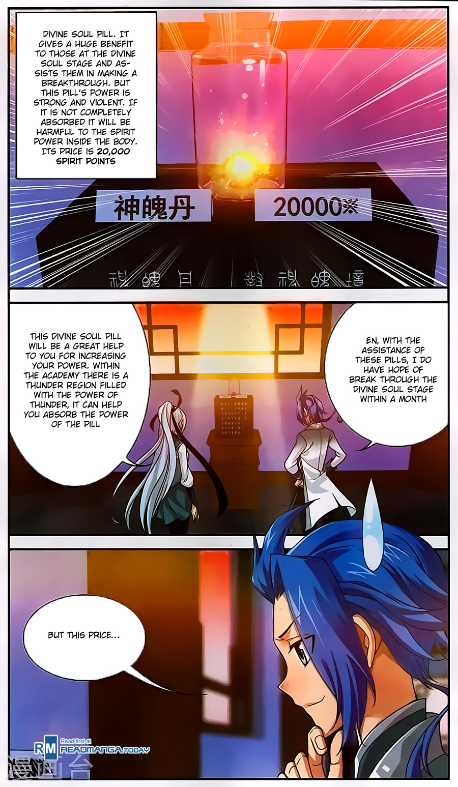 The Great Ruler chapter 63 - page 17