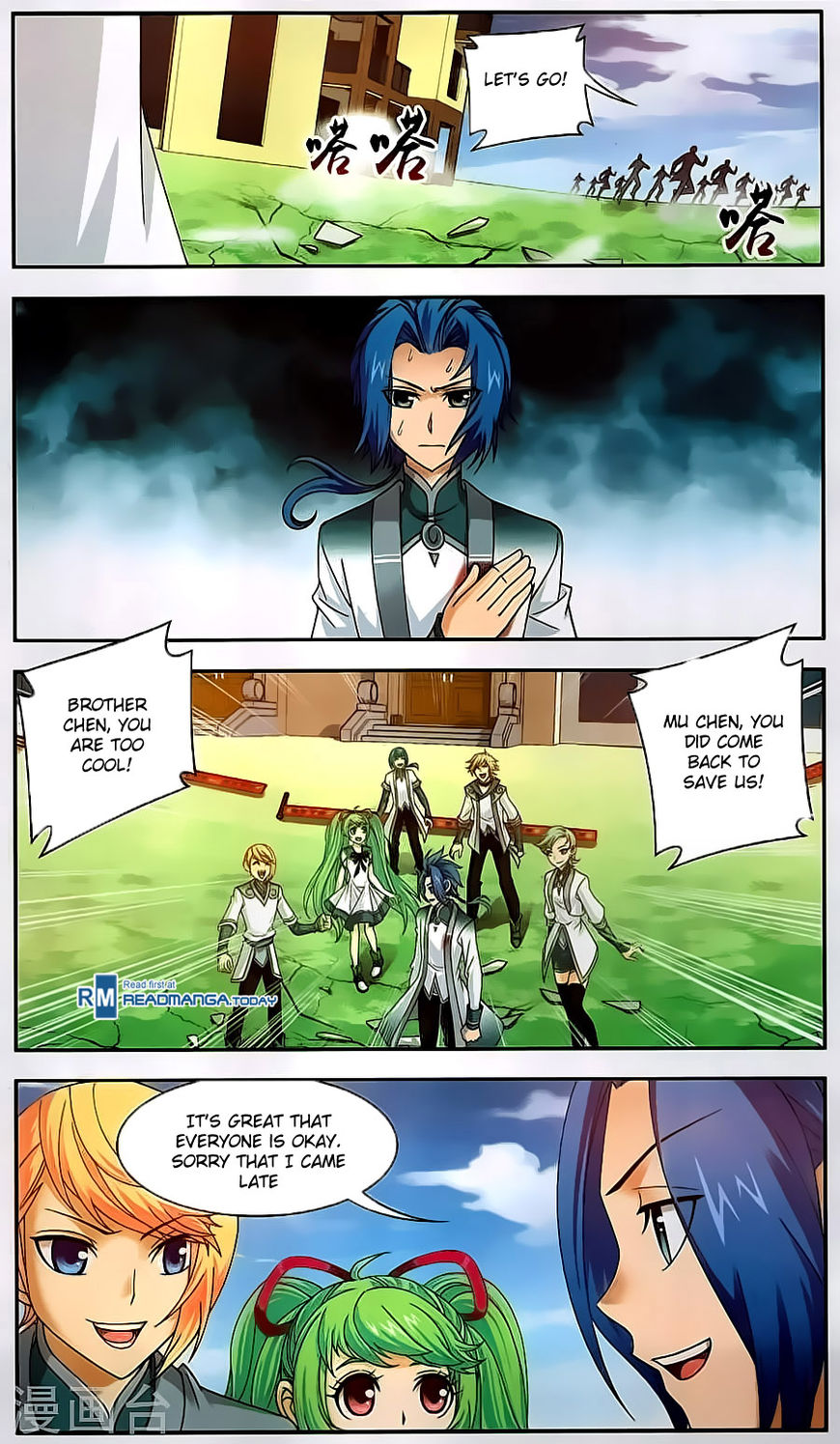 The Great Ruler chapter 66 - page 16