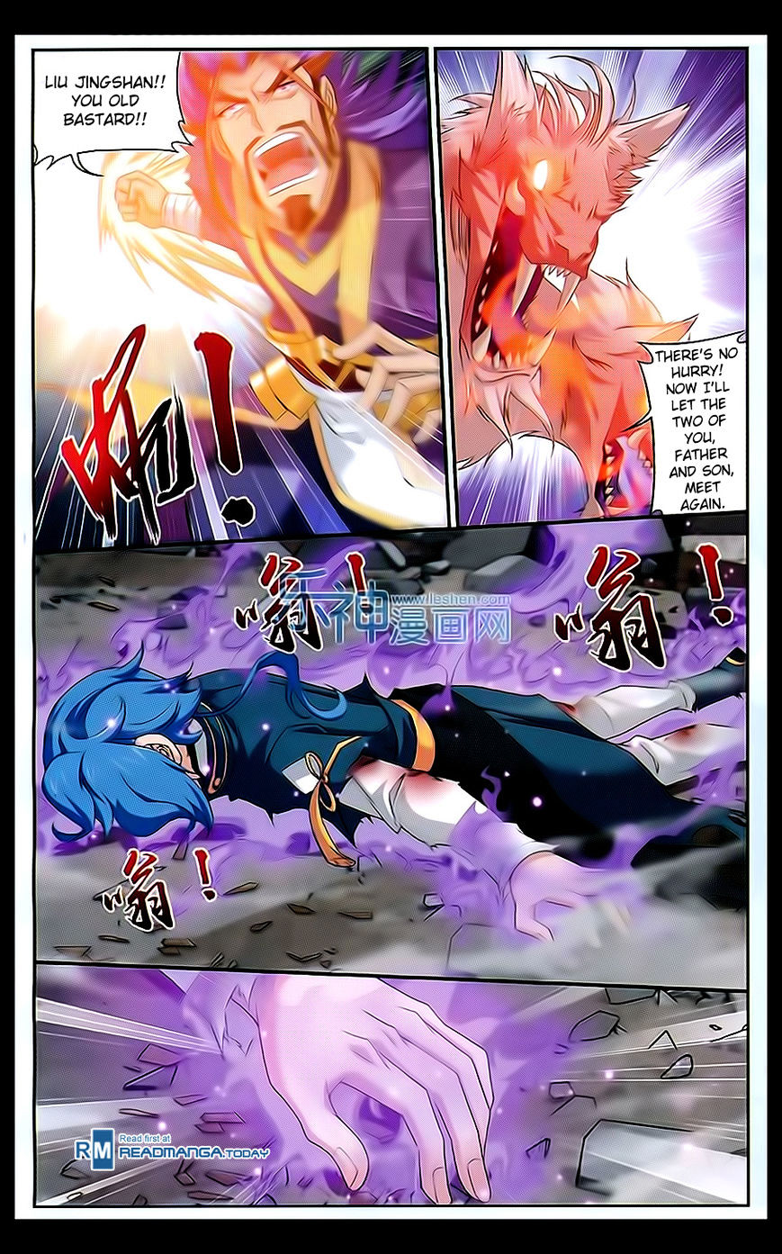 The Great Ruler chapter 45 - page 20