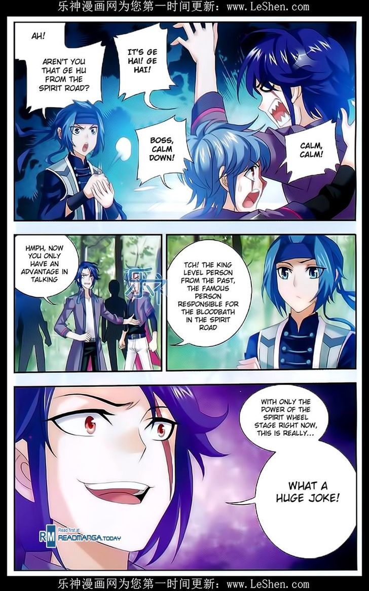 The Great Ruler chapter 49 - page 4