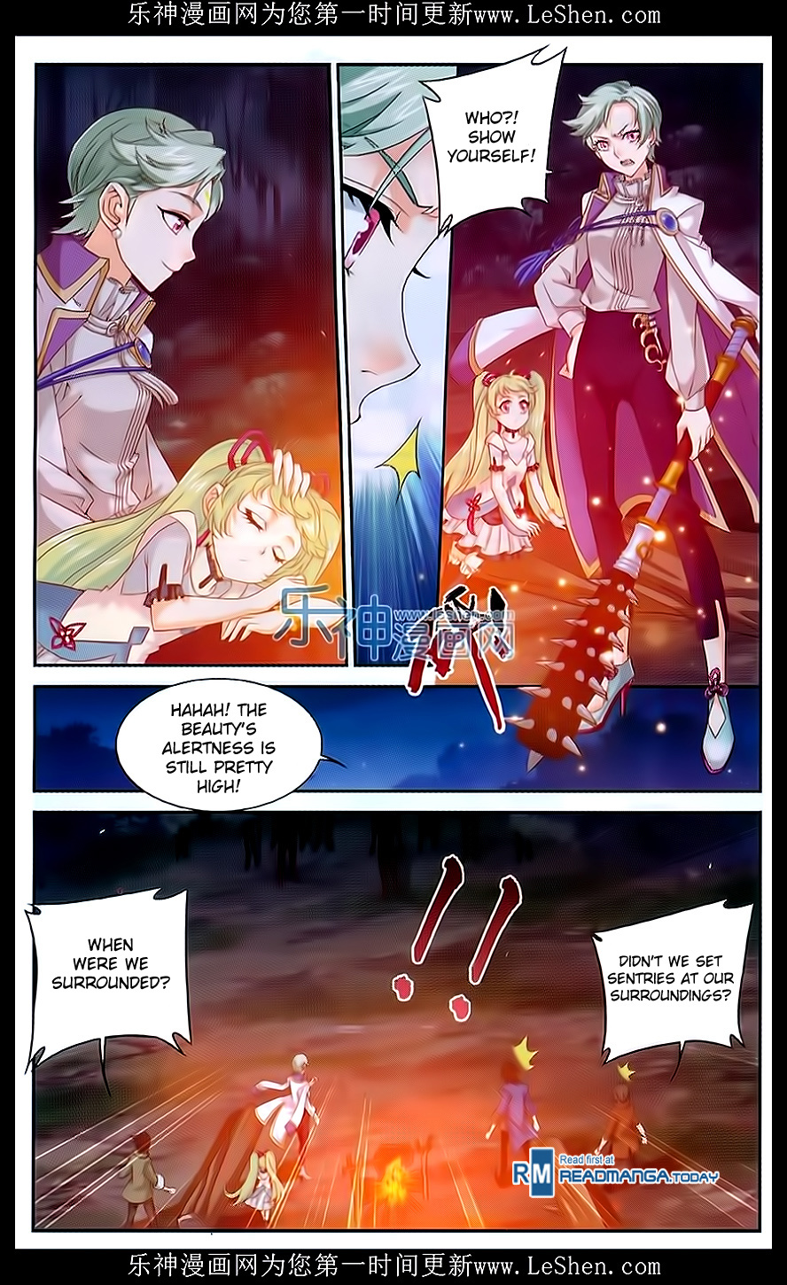 The Great Ruler chapter 51 - page 23