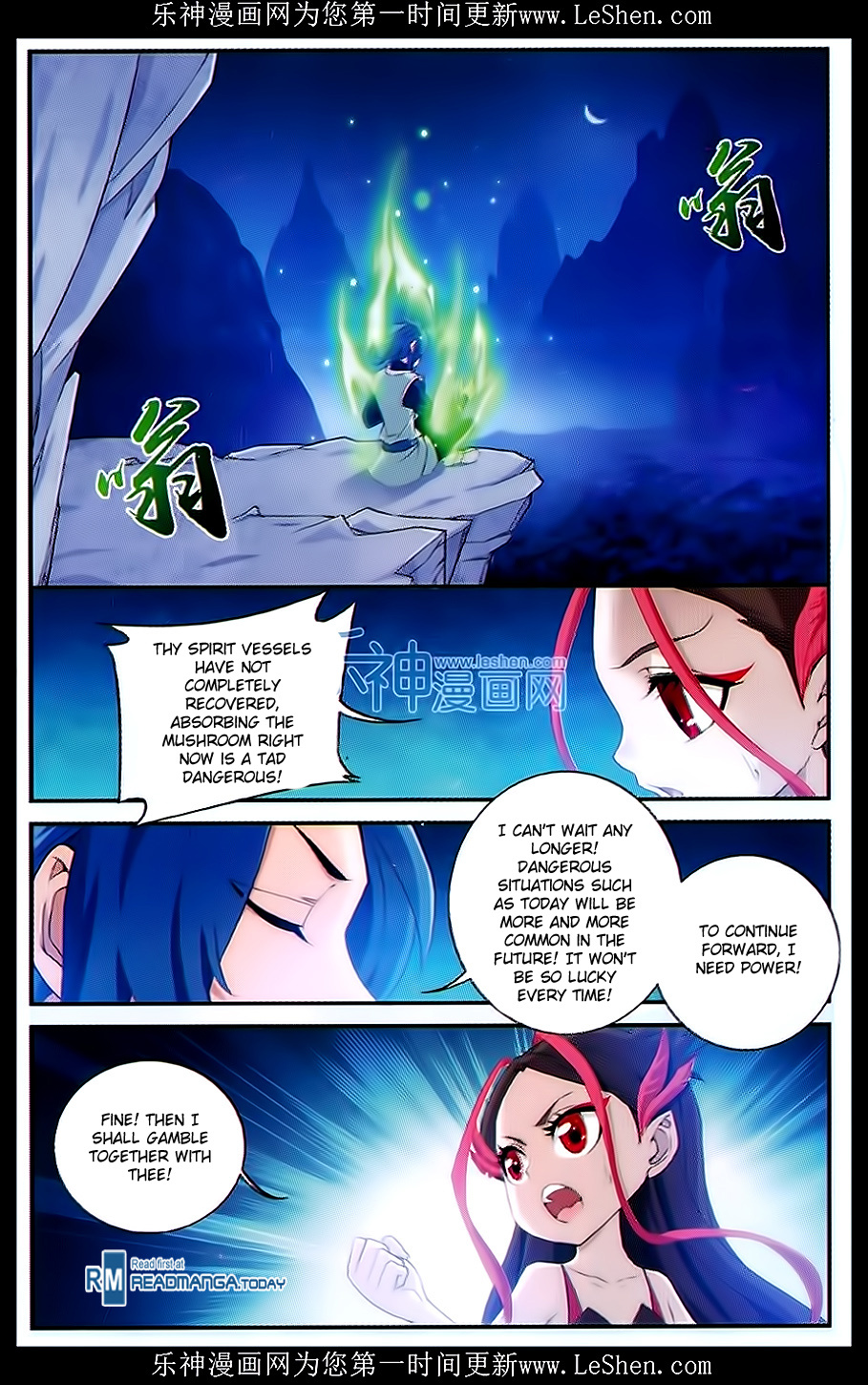 The Great Ruler chapter 51 - page 9