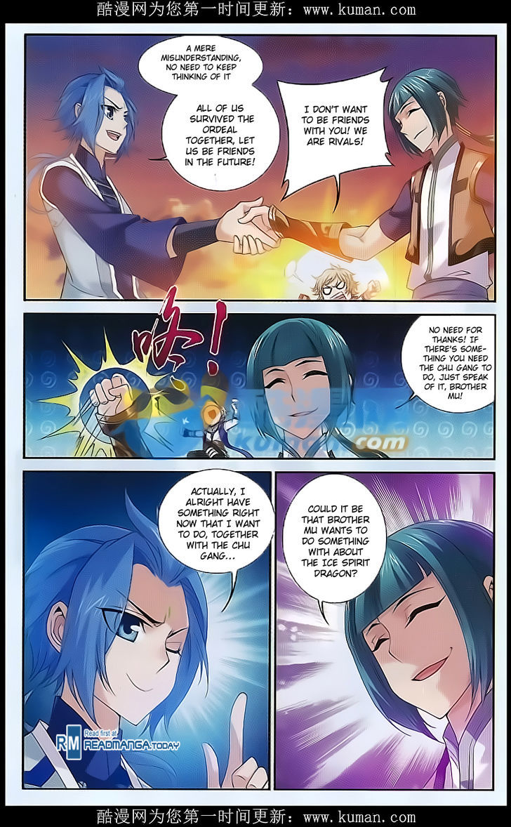 The Great Ruler chapter 54 - page 16