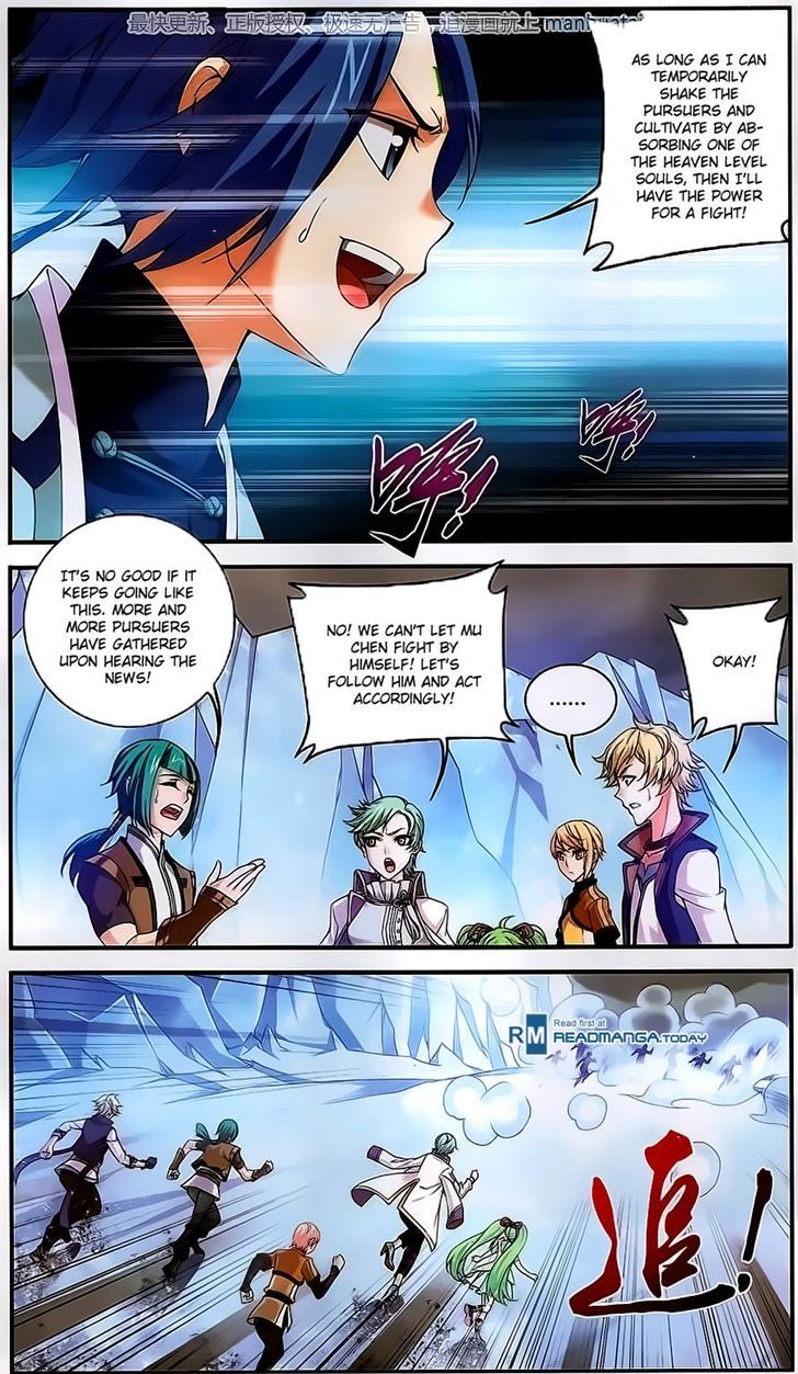 The Great Ruler chapter 56 - page 19