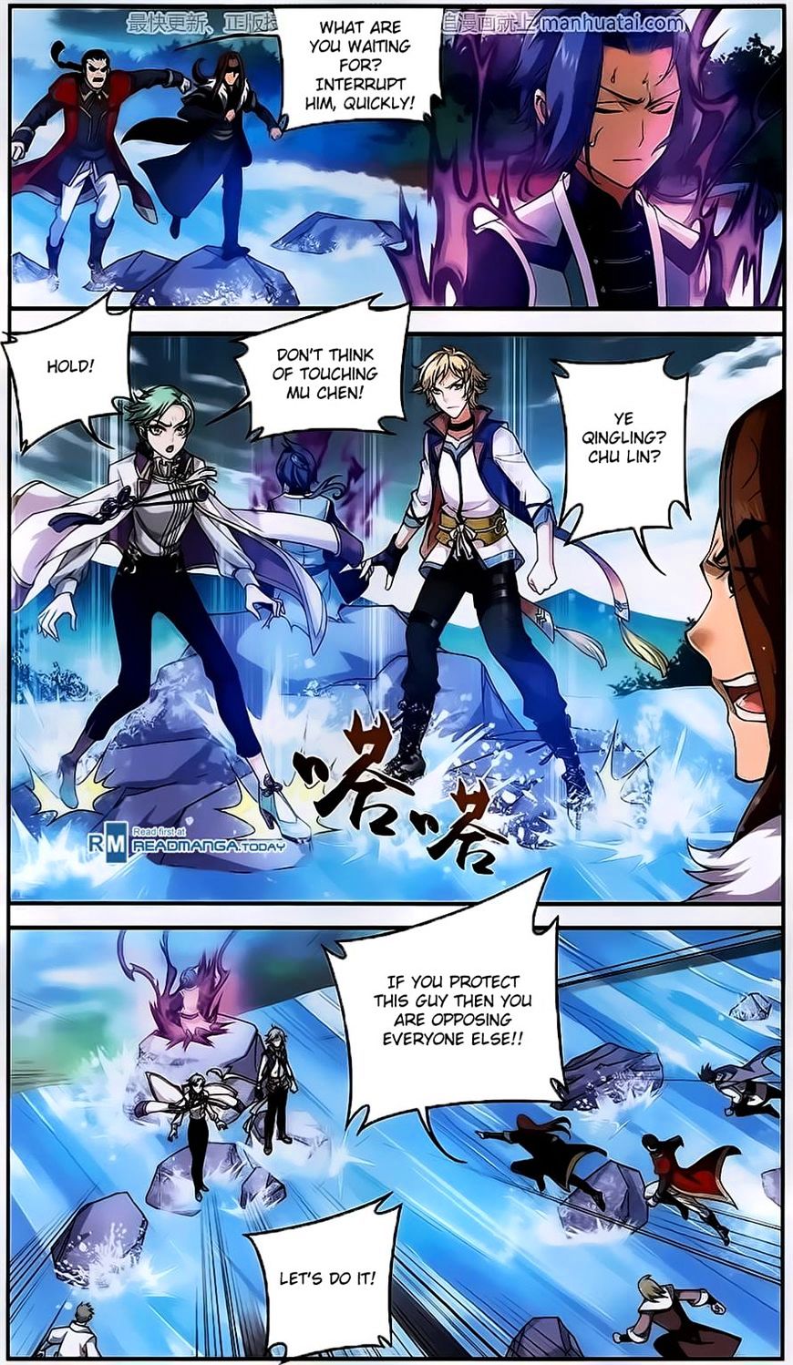 The Great Ruler chapter 57 - page 15