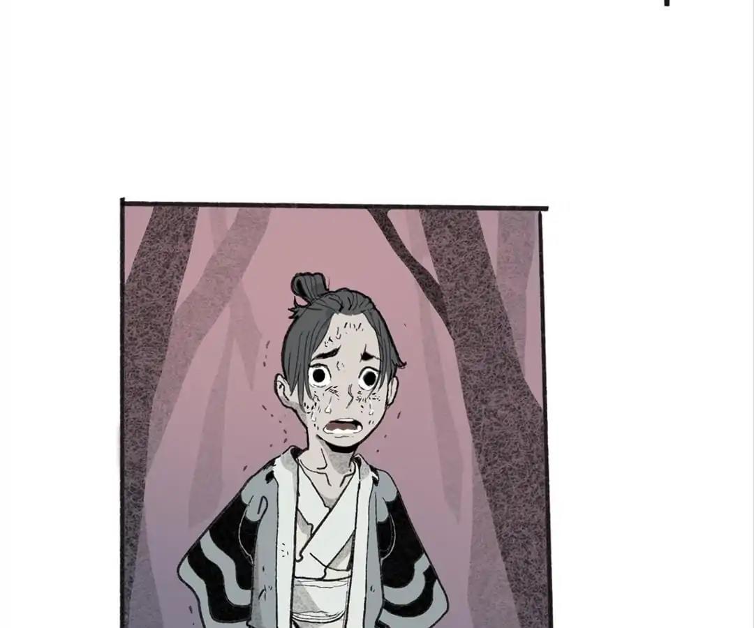 Xuandao Temple Chapter 30 - page 73