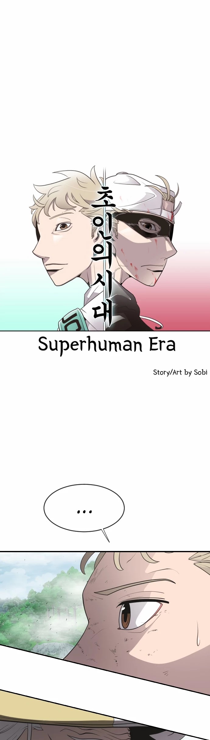 Superhuman Era chapter 42 - page 17
