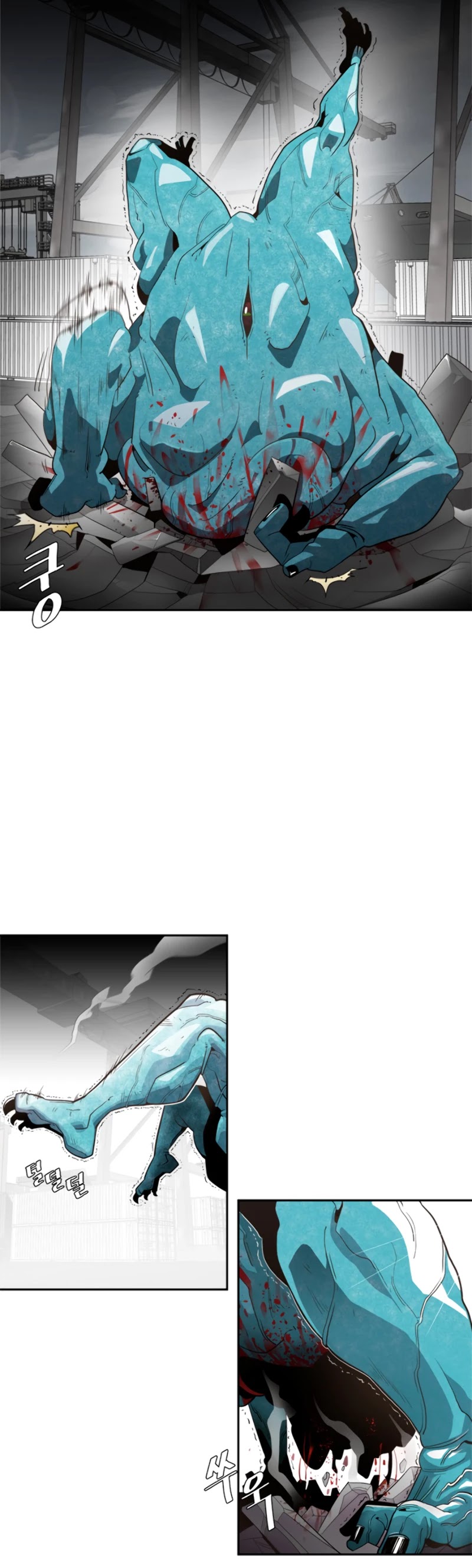 Superhuman Era chapter 3 - page 35