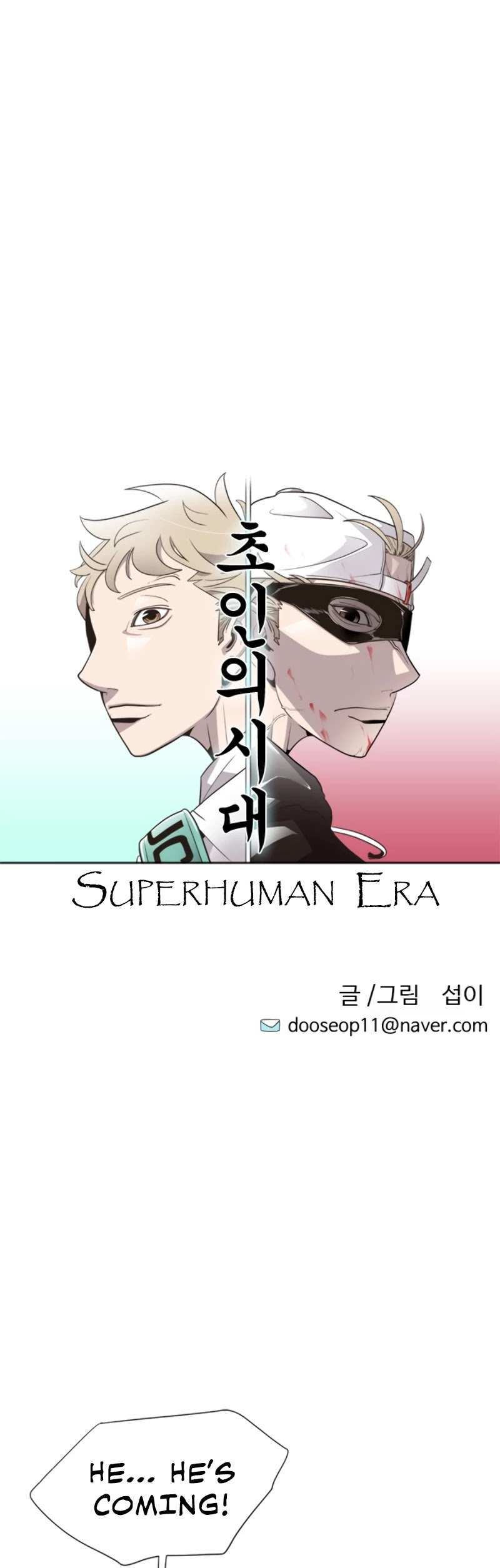 Superhuman Era chapter 3 - page 4