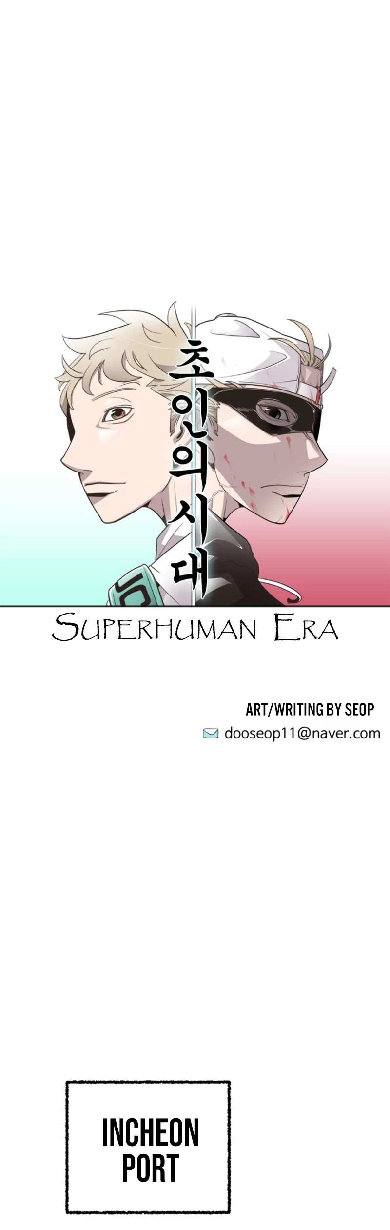 Superhuman Era chapter 1 - page 25