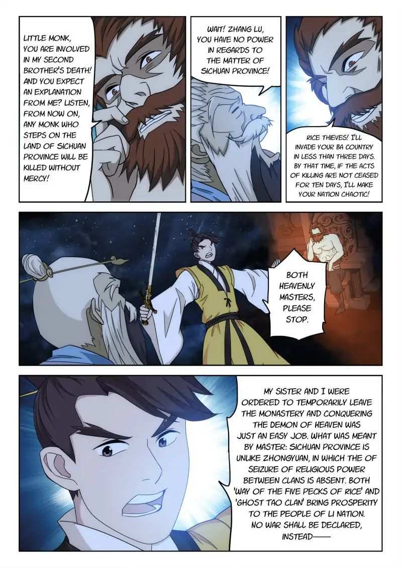 Legend Of Sho Chapter 86 - page 14