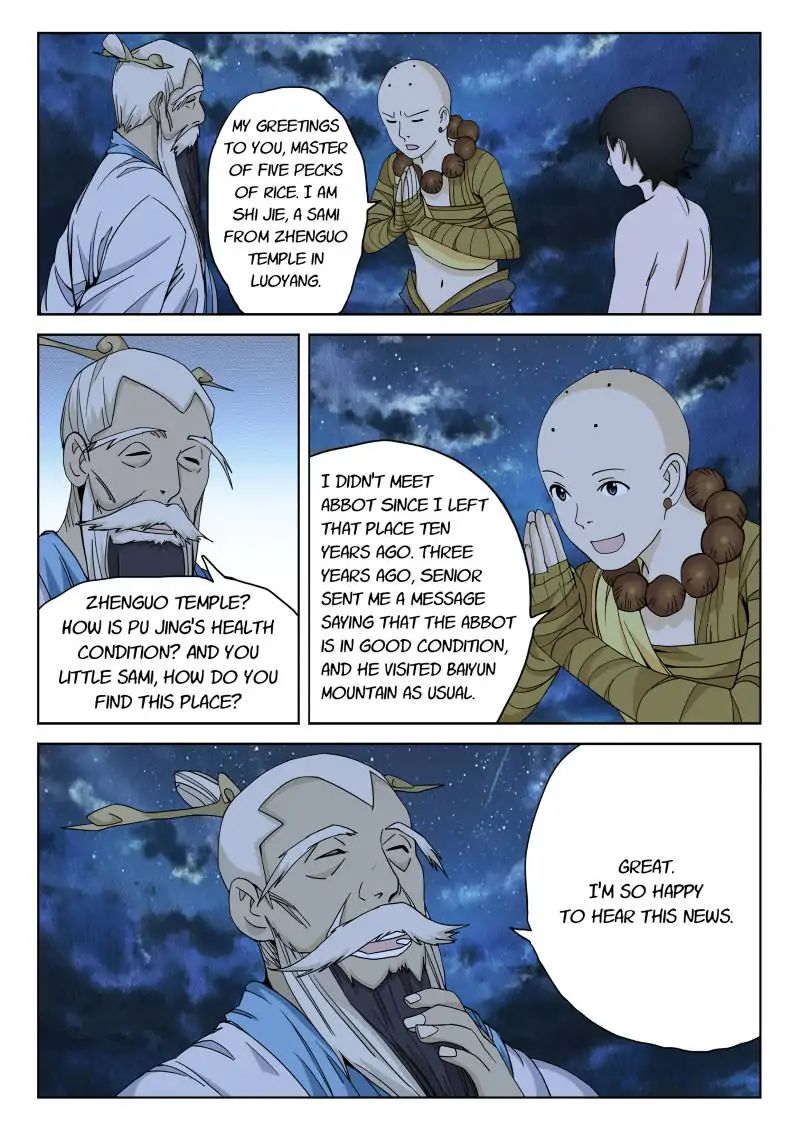 Legend Of Sho Chapter 84 - page 2